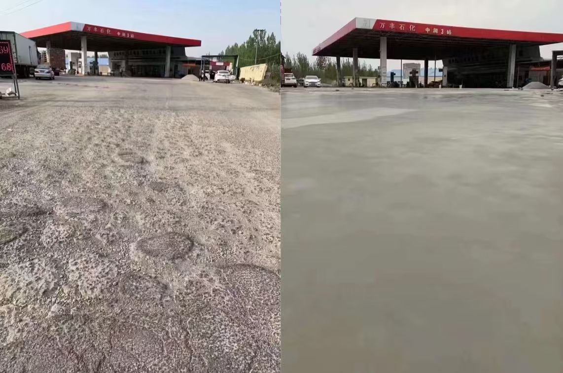 平塘水泥道路抢修料 混凝土地面修补砂浆