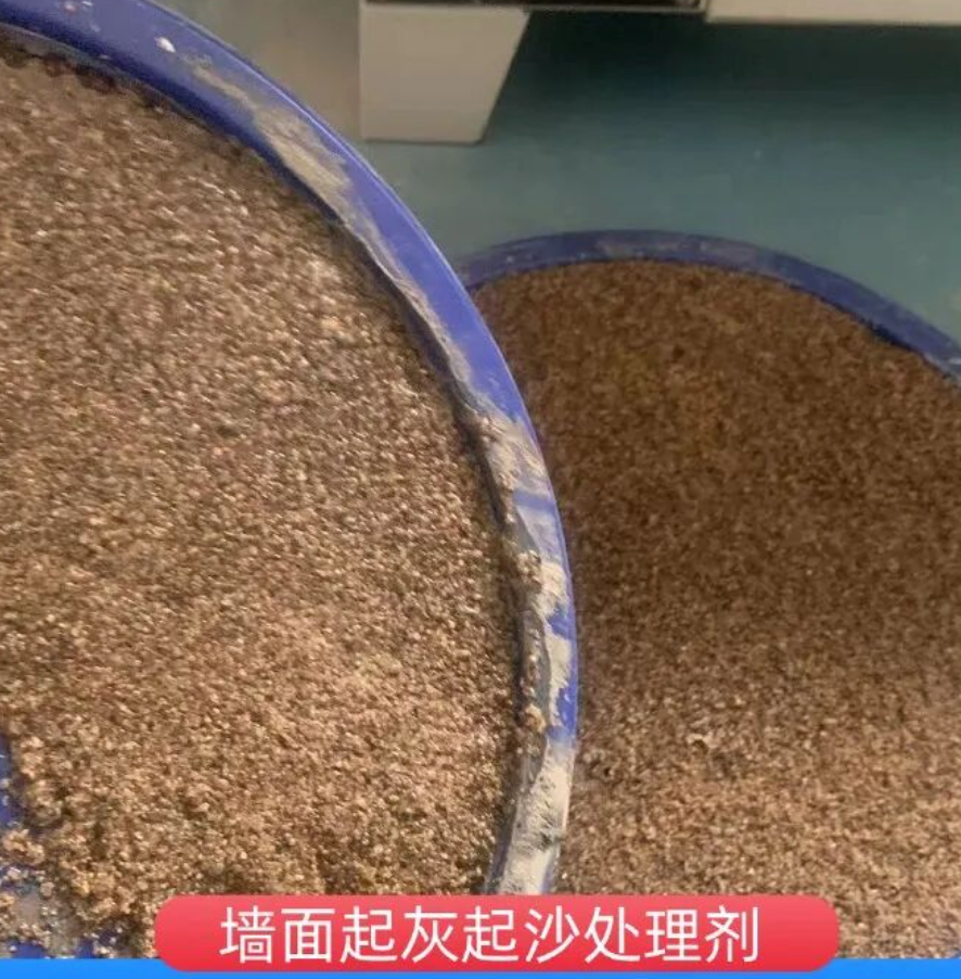 平塘墙面起灰起沙处理硬化剂工作原理