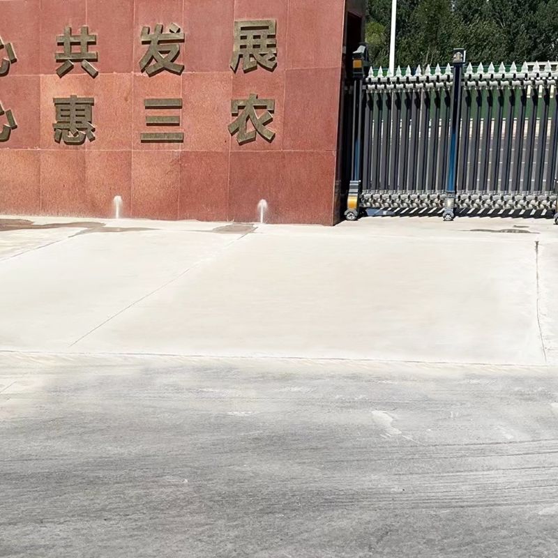 平塘路面快速通车修补料