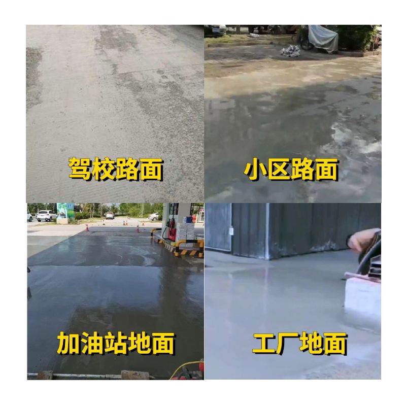 平塘老旧道路翻新快速解决方案