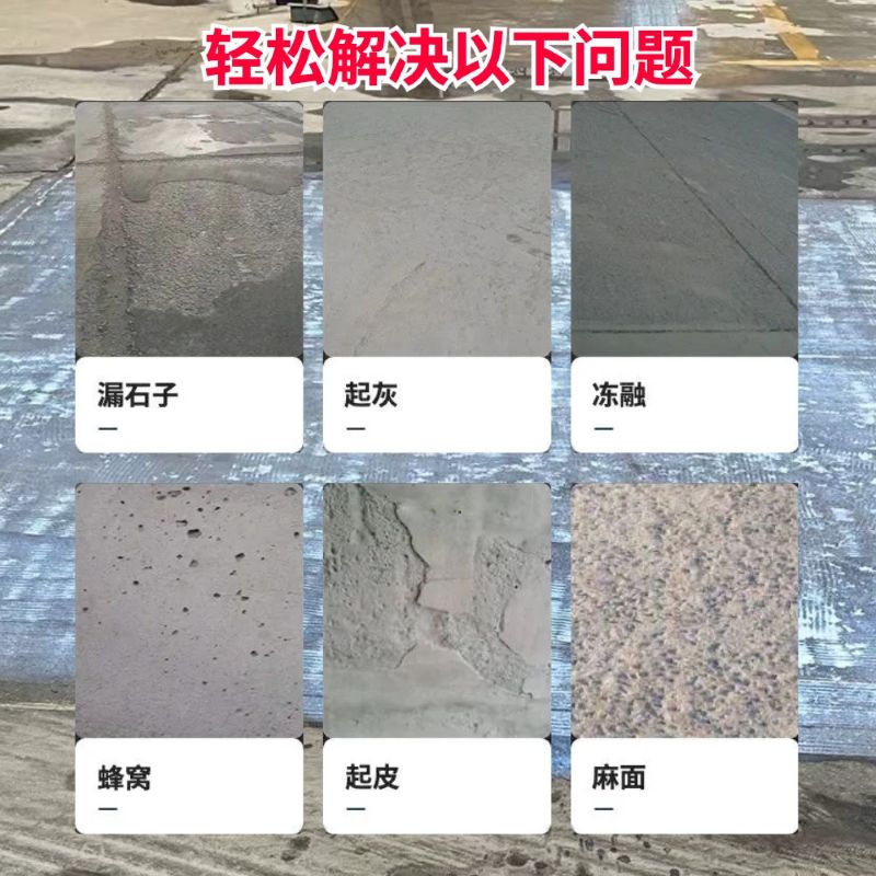 平塘低碳市政修补材料简单快速修补道路恢复交通